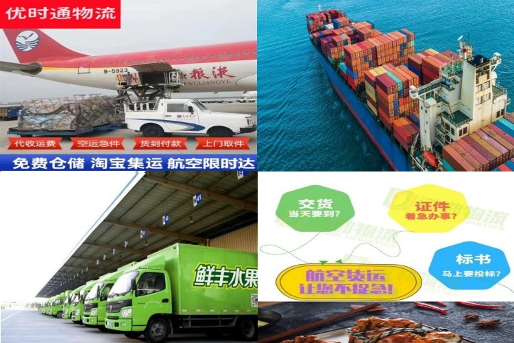 蚌埠到加拿大航空货运公司-蚌埠到加拿大物流专线